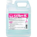 【あす楽対応・送料無料】アルボース ハンドアルサワーNL 4L