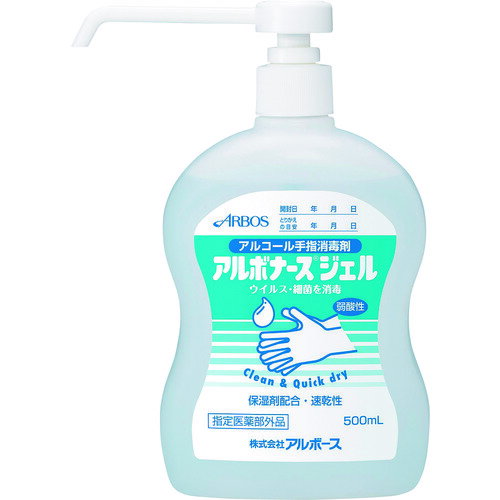 【あす楽対応・送料無料】アルボース　アルボナースジェル500ml（オートディスペンサー用）