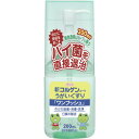 【あす楽対応・送料無料】興和 新コルゲン うがいぐすり ワンプッシュ 200mL