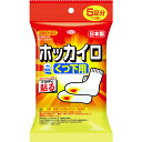 特長●粘着剤付貼るタイプの保温具です。用途仕様●持続時間(時間)：7●カイロサイズ横×縦(mm)：90×70仕様2●最高温度：41℃●平均温度：35℃●貼るタイプ材質／仕上セット内容／付属品注意