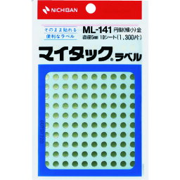 【あす楽対応・送料無料】ニチバン　マイタックラベル（カラーラベル）ML−1419金　丸5mm