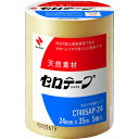 【あす楽対応・送料無料】ニチバン セロテープ業務用CT405AP−24mmX35m(5巻入) バイオマスマーク認定製品