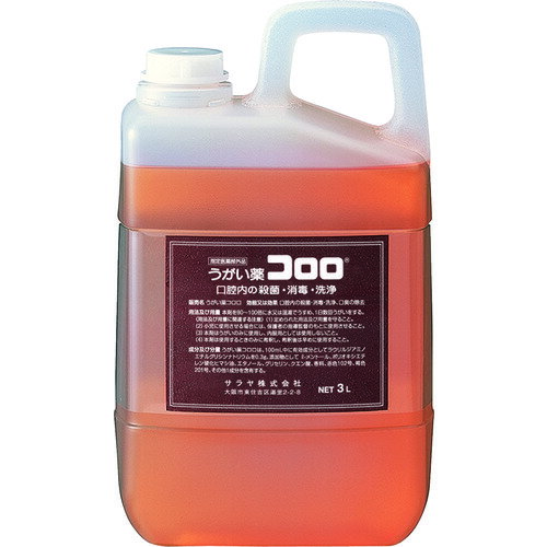 【あす楽対応・送料無料】サラヤ　うがい薬　コロロ　3L