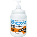 【あす楽対応・送料無料】サラヤ　油汚れ用ハンドソープ　スクラビンクリア　1．2kg　P付