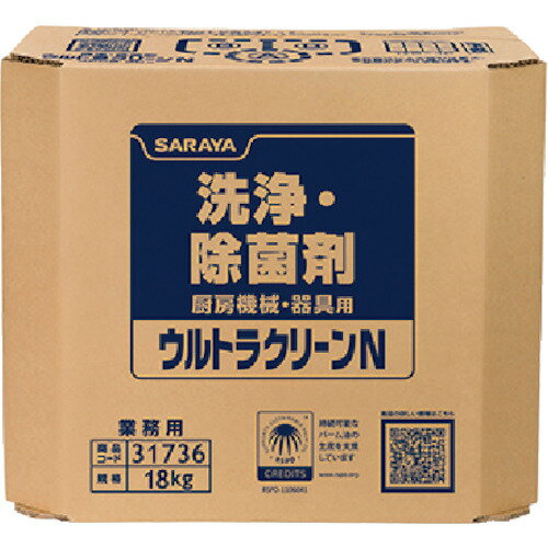 【あす楽対応・送料無料】サラヤ　ウルトラクリーンN18kg八角BIB