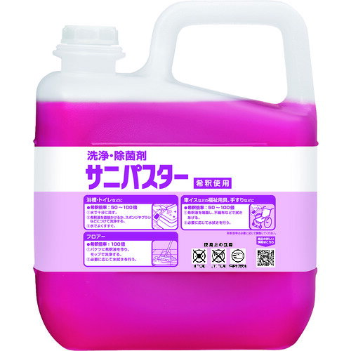 【あす楽対応・送料無料】サラヤ　洗浄・除菌剤　サニパスター　5Kg