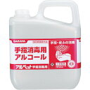 【あす楽対応・送料無料】サラヤ アルペット手指消毒用 5L