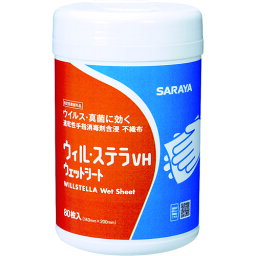 【あす楽対応・送料無料】サラヤ　速乾性手指消毒剤含浸不織布　ウィル・ステラVHウェットシート　80枚