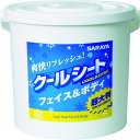 特長●1枚でふける超大判サイズで、全身をしっかりとふけます。●清涼成分配合で爽快感があり、リフレッシュします。用途●作業後の体、顔などのふき取りに。仕様●シートサイズ(mm)：300×350仕様2●70枚入材質／仕上セット内容／付属品注意