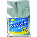 【あす楽対応・送料無料】サラヤ クールリフレ 70枚入り詰替