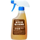 【あす楽対応・送料無料】サラヤ ヨゴレトレールRハイパー 500mL S付