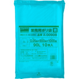 【あす楽対応・送料無料】TRUSCO　業務用ポリ袋　厚み0．05X90L　青　10枚入