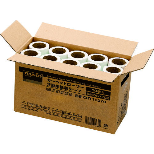 【あす楽対応・送料無料】TRUSCO　カーペットローラー交換用粘着テープ　（10巻入）　160mm幅X70周