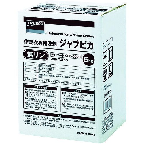 特長●頑固な汚れでもパワフルに洗い上げる作業衣専用業務用洗剤です。●しつこい油汚れを強力に分解。作業衣、作業用つなぎ服、軍手、タオルなど素材を傷めず汚れをきれいに落とします。●無リン粉末です。用途仕様●容量(kg)：5仕様2●洗濯用合成洗剤(無リン)●綿・麻・合成繊維用(酵素配合)●冷水でも、井戸水でも軟水、硬水を問わずお使いいただけます。材質／仕上●主成分:直鎖アルキルベンゼンスルホン酸ナトリウムセット内容／付属品注意