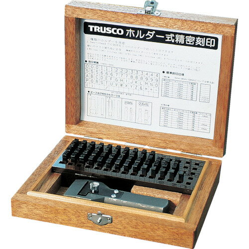 楽天buckteeth shop 楽天市場店【あす楽対応・送料無料】TRUSCO　ホルダー式精密刻印　5mm