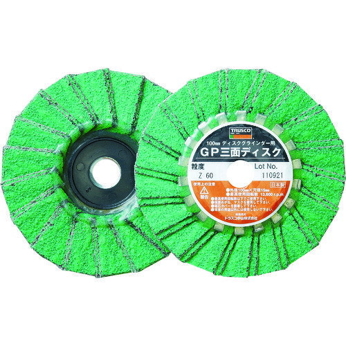 【あす楽対応・送料無料】TRUSCO　GP三面ディスク　ジルコニア　Φ100　（5枚入）　60＃