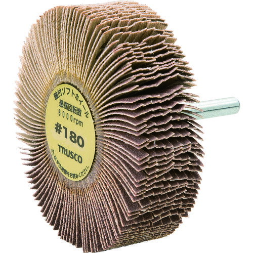 【あす楽対応・送料無料】TRUSCO　軸付ソフトホイール　外径80X厚25X軸6　（5個入）　粒度＃180　180＃