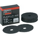 【あす楽対応 送料無料】TRUSCO ディスクペーパー4型 Φ100X15．9 ＃24 （10枚入）