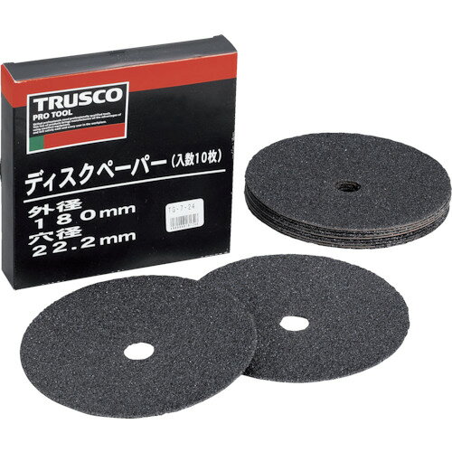 【あす楽対応・送料無料】TRUSCO　ディスクペーパー7型　Φ180X22．2　＃24　（10枚入）