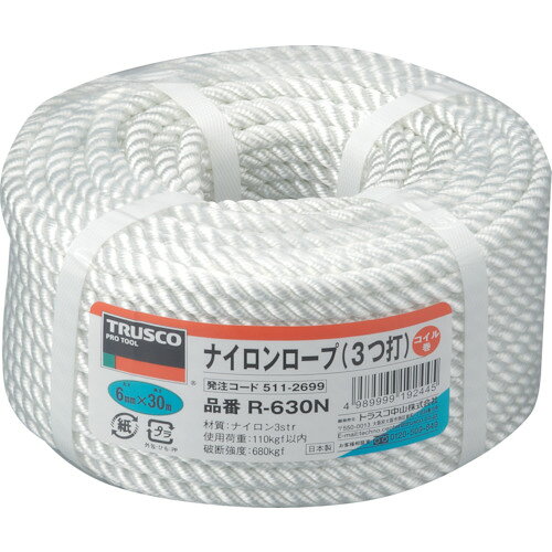 【あす楽対応・送料無料】TRUSCO　ナイロンロープ　3つ打　線径6mmX長さ30m