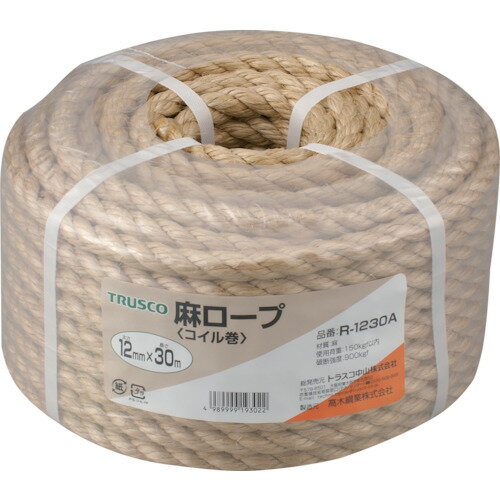 【あす楽対応・送料無料】TRUSCO　麻ロープ　3つ打　線径12mmX長さ30m