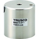 【あす楽対応・送料無料】TRUSCO　電磁ホルダー　Φ60XH60