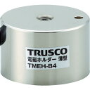 【あす楽対応・送料無料】TRUSCO　電磁ホルダー　薄型　Φ20XH25