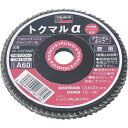 【あす楽対応・送料無料】TRUSCO トクマルα アランダム Φ100 (10枚入) 120#
