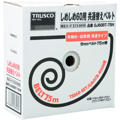 TRUSCO　梱包結束機しめしめ60用ベルト　幅6mmX長さ75m　白JAN：4989999231045メーカー：トラスコ中山（株） / ブランド：TRUSCO / 原産国：日本仕様●色：白●幅(mm)：6●長さ(m)：75●破断強度(kgf)：40●適合クリップ：GJ60CB-400N