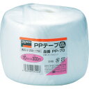 【あす楽対応・送料無料】TRUSCO PPテープ 幅70mmX長さ300m 白