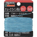 【あす楽対応・送料無料】TRUSCO チョークライン用糸 太20m巻