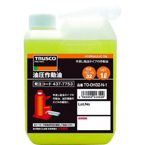 【あす楽対応・送料無料】TRUSCO　油圧作動オイル　VG32　1L