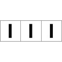 【あす楽対応・送料無料】TRUSCO アルファベットステッカー 30×30 「I」 白地/黒文字 3枚入