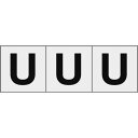 【あす楽対応・送料無料】TRUSCO アルファベットステッカー 30×30 「U」 透明地/黒文字 3枚入