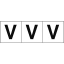 【あす楽対応・送料無料】TRUSCO アルファベットステッカー 30×30 「V」 白地/黒文字 3枚入