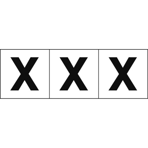 【あす楽対応・送料無料】TRUSCO　アルファベットステッカー　30×30　「X」　白地／黒文字　3枚入