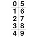 【あす楽対応・送料無料】TRUSCO 数字ステッカー 50×50 「0〜9」連番 白地/黒文字 1枚入
