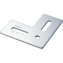 【あす楽対応・送料無料】TRUSCO ジョイント金具43型フラット クロム 寸法90X90 穴数3