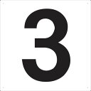 【あす楽対応・送料無料】TRUSCO 表示板 数字 420×420 数字「3」