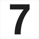 【あす楽対応・送料無料】TRUSCO 表示板 数字 420×420 数字「7」