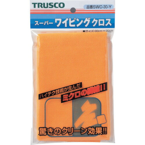 【あす楽対応・送料無料】TRUSCO　スーパーワイピングクロス　300mmX300mm　黄