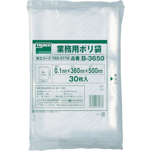 【あす楽対応・送料無料】TRUSCO　厚手ポリ袋　縦500X横360Xt0．1　透明　（30枚入）