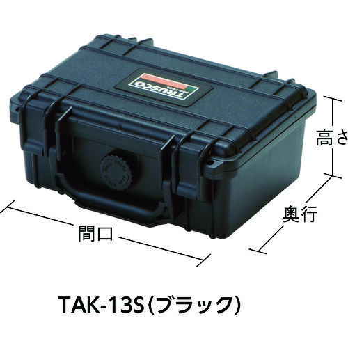 特長●耐久性、密閉性の高い樹脂ツールケースなので、精密機械の保管、移送に最適です。用途●精密機器の保管、移送に。仕様●色：ブラック●外形寸法(mm)間口：240●外形寸法(mm)奥行：198●外形寸法(mm)高さ：108●有効内寸(mm)間口：216●有効内寸(mm)奥行：152●有効内寸(mm)高さ：95●耐荷重(kg)：10仕様2●防水タイプ●クッション付●仕切なし材質／仕上●本体:ポリプロピレン（PP）●クッション:ウレタンセット内容／付属品●緩衝ウレタン（蓋側波型ウレタン×1枚、本体側切れ目入ウレタン×3枚）注意