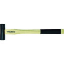 【あす楽対応・送料無料】TRUSCO グリップ付 両口玄能 225g 頭径 24mm