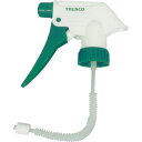【あす楽対応・送料無料】TRUSCO GSー55用スプレーヘッドのみ