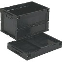 【あす楽対応・送料無料】TRUSCO 導電性折り畳みコンテナ 50L 黒
