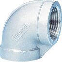 【あす楽対応・送料無料】TRUSCO ねじ込み管継手 SUS 90°エルボ 10A