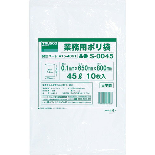 【あす楽対応・送料無料】TRUSCO　業務用ポリ袋0．1×800L　2枚入