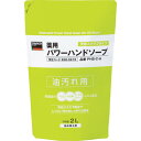 【あす楽対応・送料無料】TRUSCO　薬用パワーハンドソープ　詰替パック　2．0L