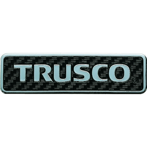 【あす楽対応・送料無料】TRUSCO　超耐候性軟質エンブレム　TRUSCOロゴ文字のみ　エンボス加工タイプ